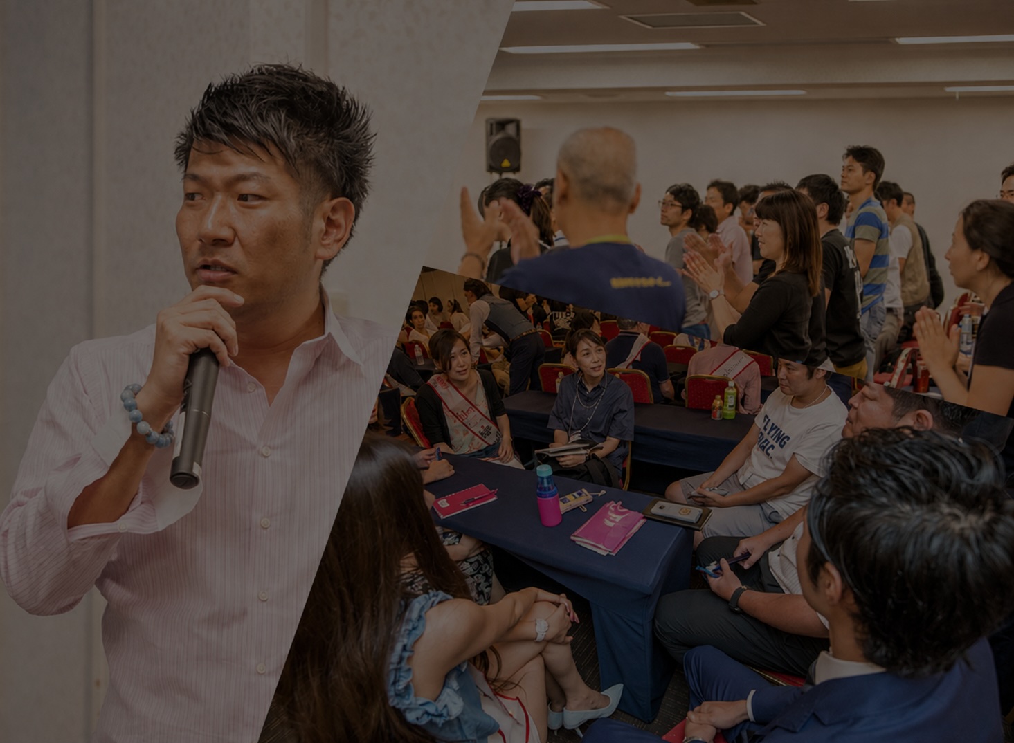 セミナーで講演する男性と、参加者が交流する会場の様子